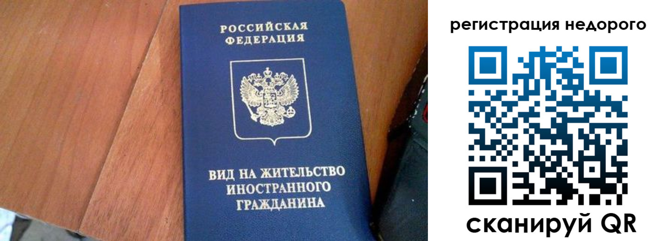 пропишу в квартире в Шали