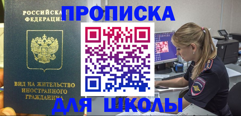 форма 3 в Шали